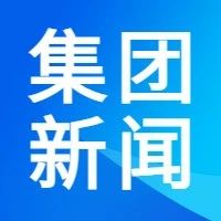 新闻图
