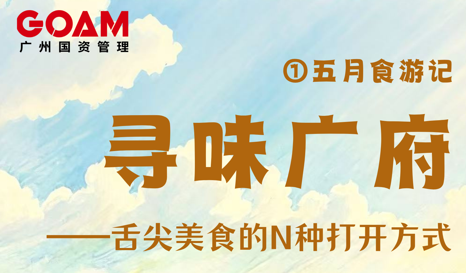 新闻图
