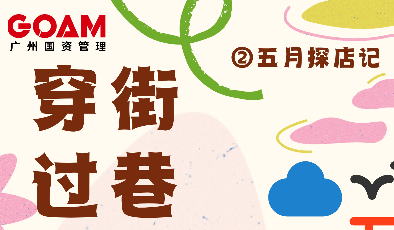 新闻图