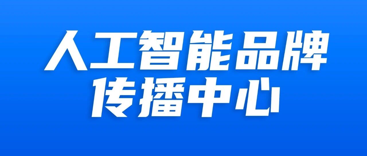 新闻图
