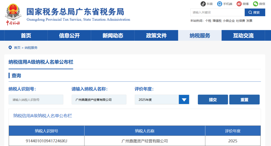 微信图片_2026-06-12_084727_634.png