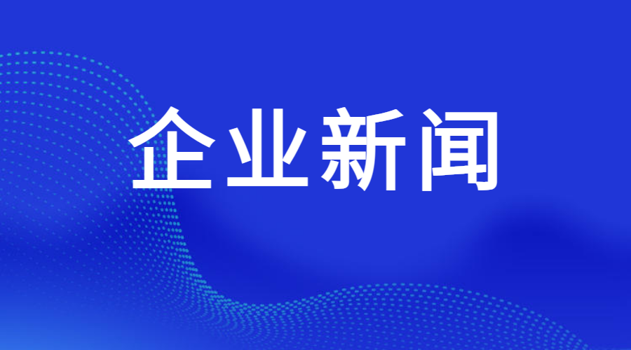 新闻图
