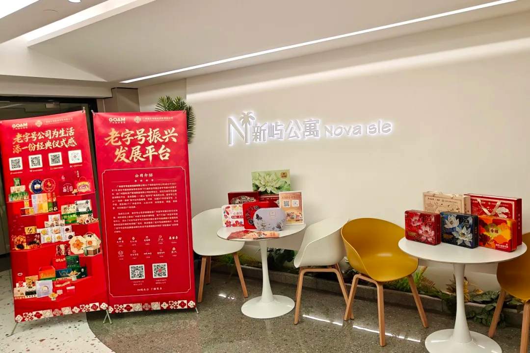 新闻图