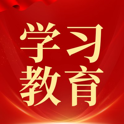 新闻图