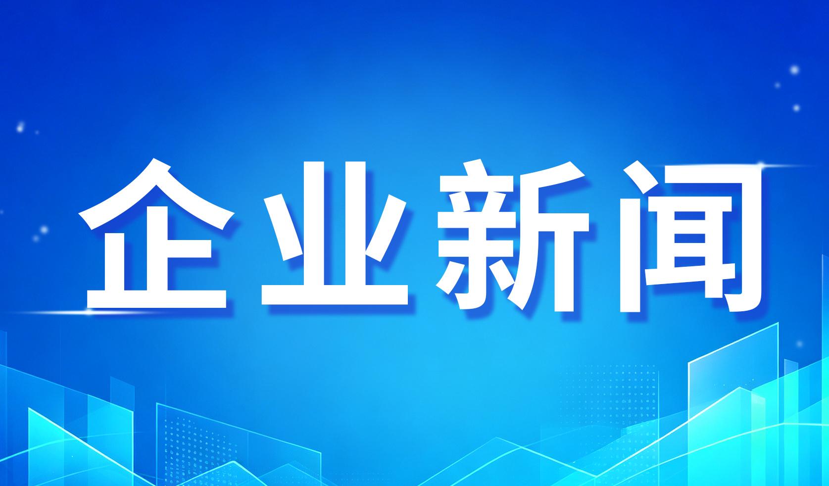 新闻图