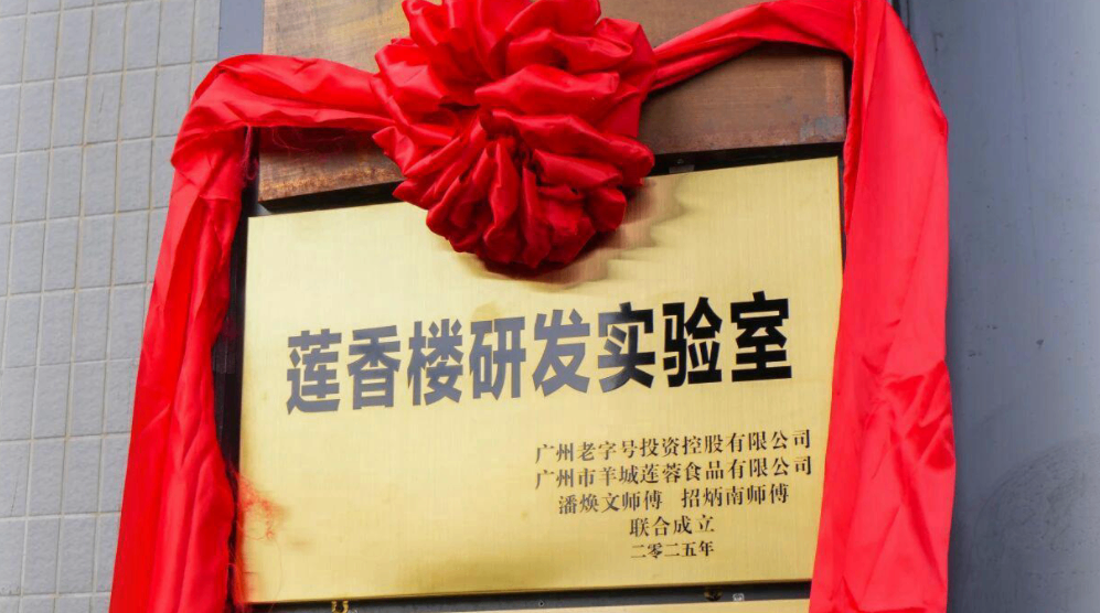微信图片_2026-10-09_151854_778.png
